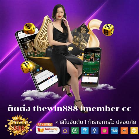imember. cc|เข้าสู่ระบบ .
